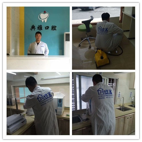 典雅口腔門(mén)診部室內(nèi)空氣治理 典雅口腔門(mén)診部室內(nèi)空氣治理