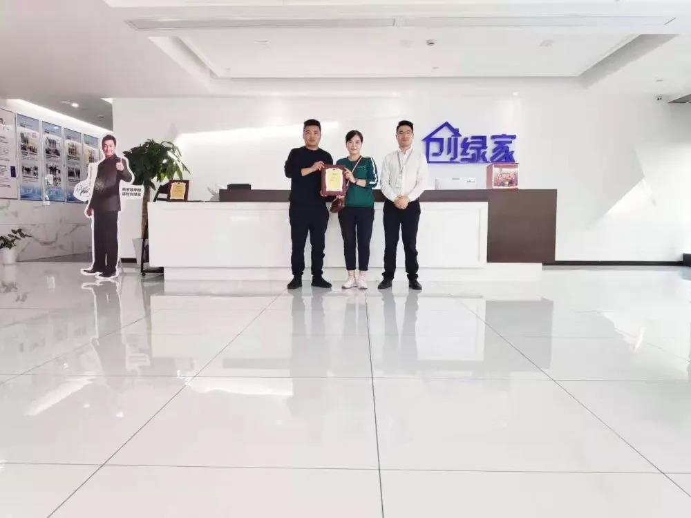 熱烈祝賀王總簽約創(chuàng)綠家陜西省西安市區(qū)級代理!