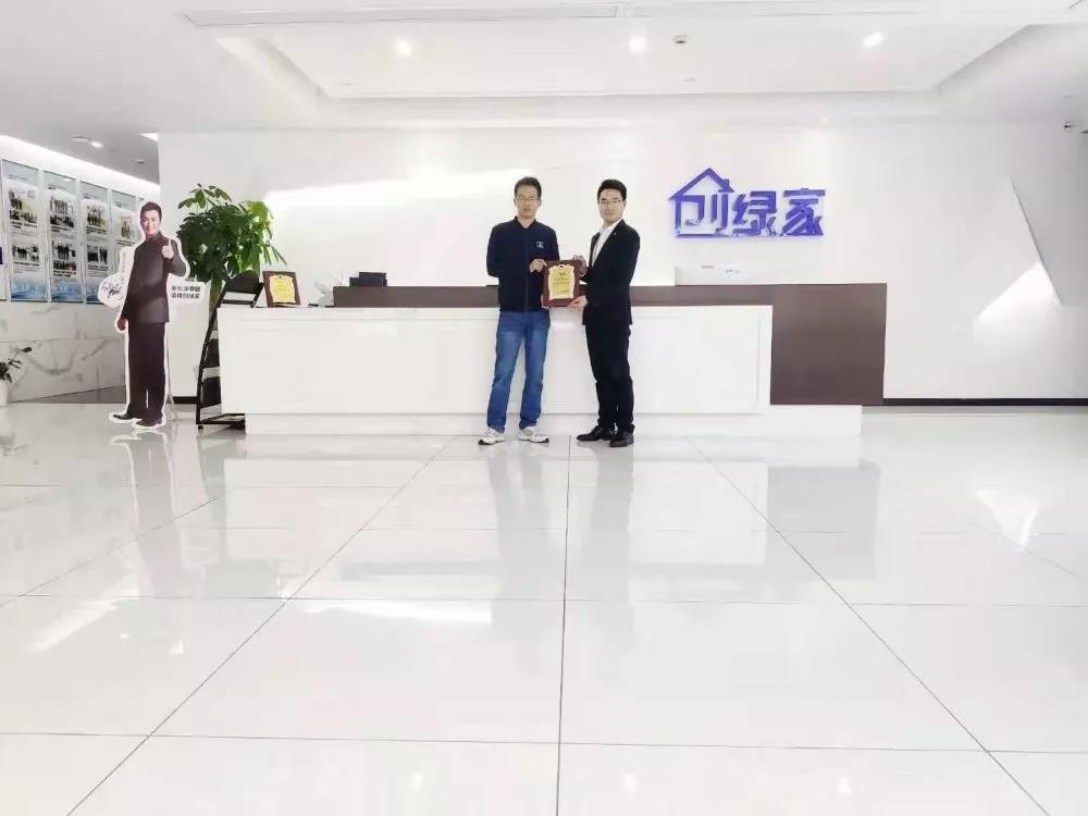 熱烈祝賀區總簽約創綠家廣東省江門市區級代理！