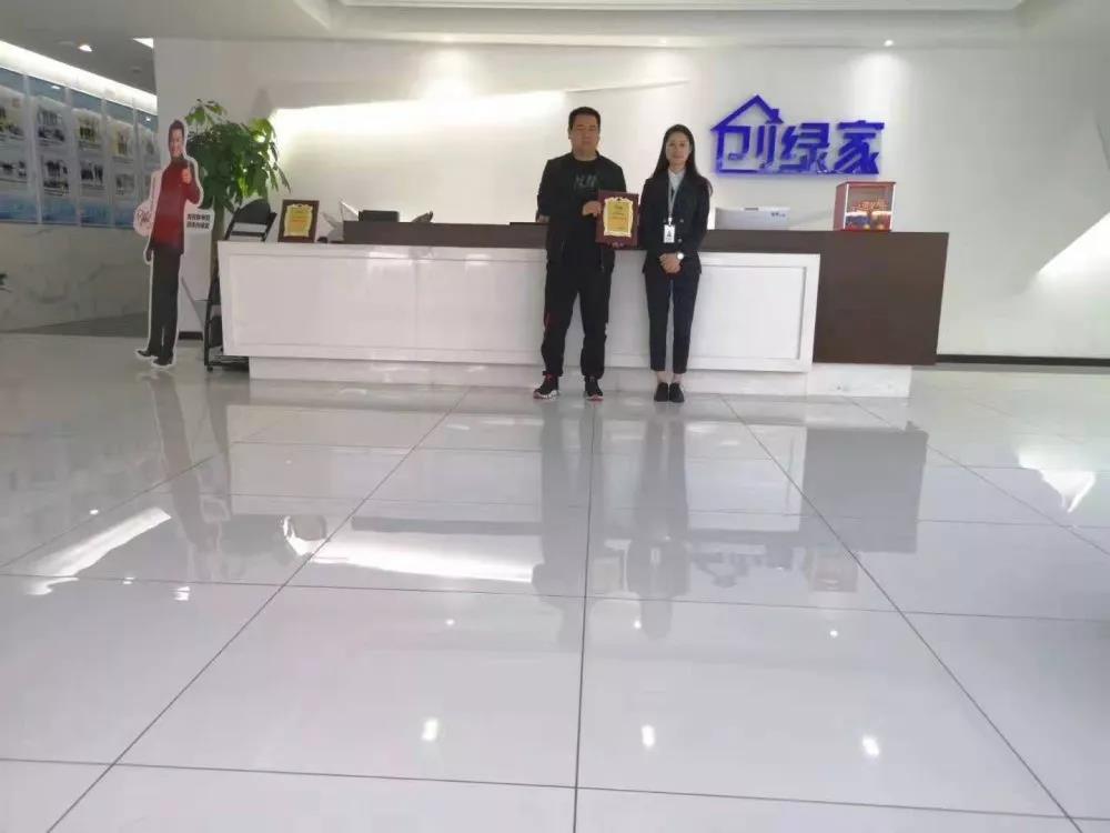 熱烈祝賀裴總簽約創(chuàng)綠家江蘇省鎮(zhèn)江市區(qū)級(jí)代理!