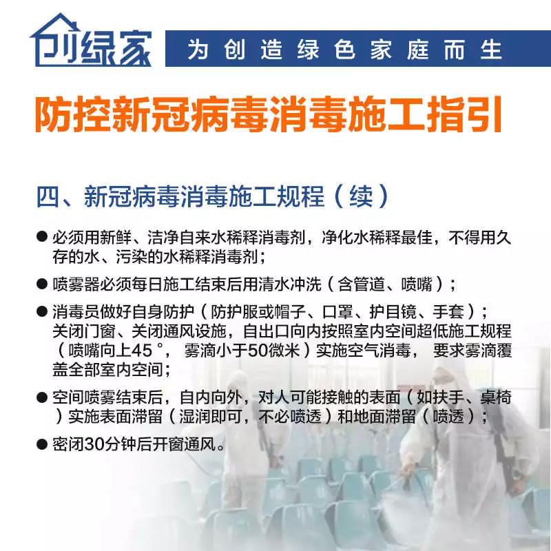 鐘南山提醒:節后返崗人員 身邊這4處要警惕