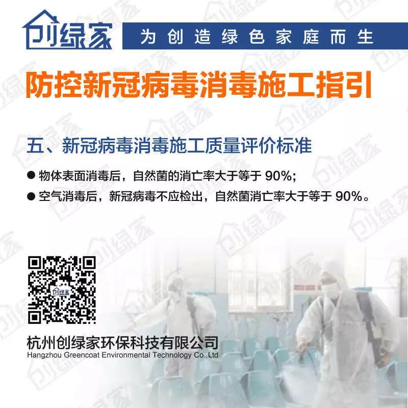 鐘南山提醒:節后返崗人員 身邊這4處要警惕