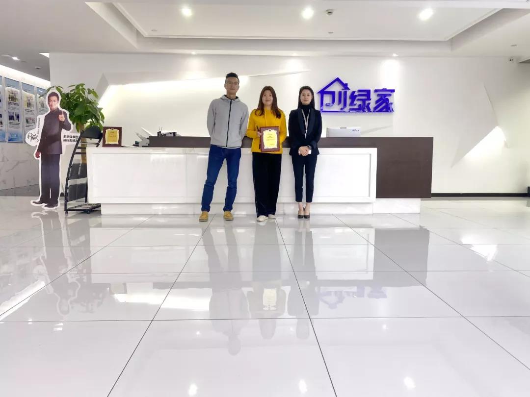 熱烈祝賀陳總簽約創(chuàng)綠家廣東省深圳市區(qū)級(jí)代理!