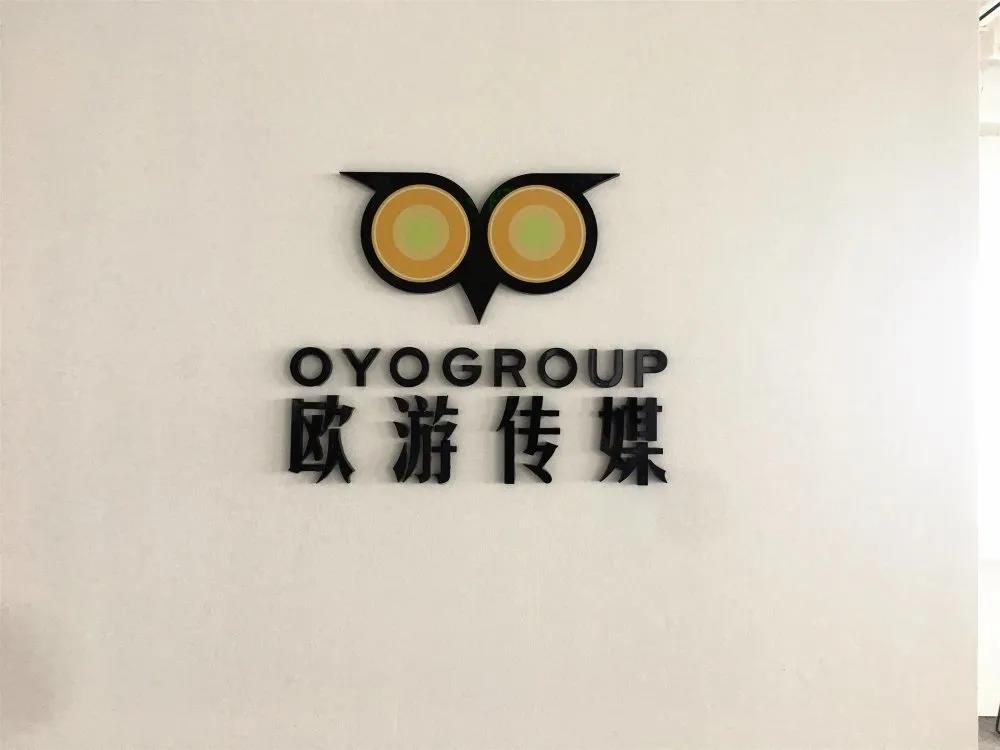 上海歐游文化傳媒有限公司室內(nèi)空氣治理 上海歐游文化傳媒有限公司室內(nèi)空氣治理