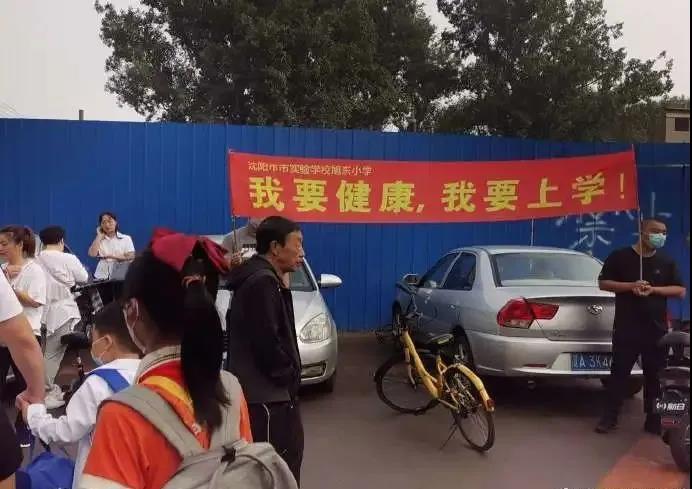 沈陽一學(xué)校因甲醛超標(biāo)停課！鼻腔、眼睛均出現(xiàn)異樣…