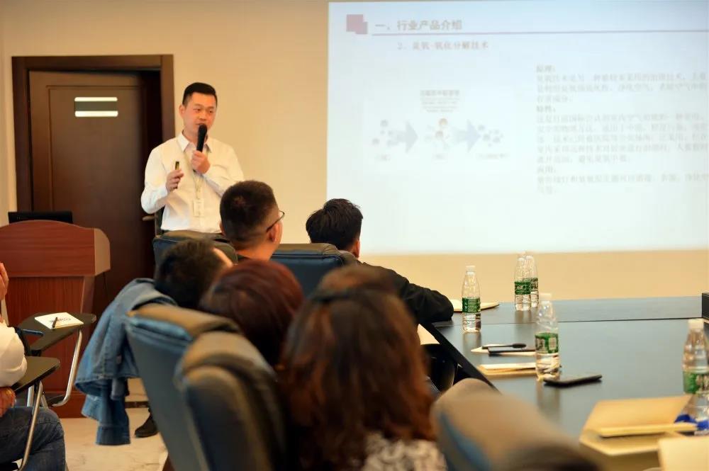 2020年第七期“除醛技術(shù)交流峰會(huì)”圓滿結(jié)束 2020年第七期“除醛技術(shù)交流峰會(huì)”圓滿結(jié)束