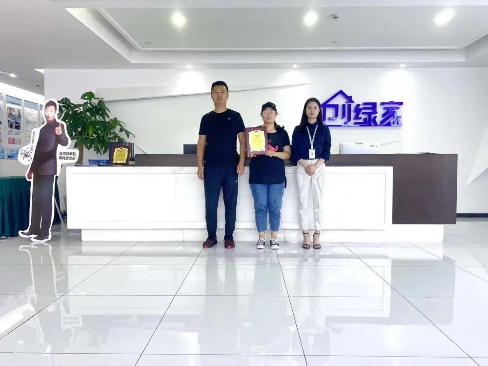 熱烈祝賀孫總叢總簽約創綠家山東省威海市區級代理！