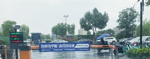 吾志所向,一往無(wú)前 | 創(chuàng)綠家2020年大事記 吾志所向,一往無(wú)前 | 創(chuàng)綠家2020年大事記