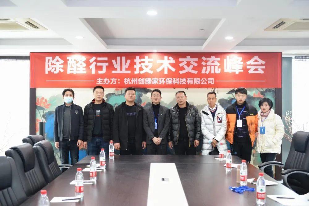 吾志所向,一往無(wú)前 | 創(chuàng)綠家2020年大事記 吾志所向,一往無(wú)前 | 創(chuàng)綠家2020年大事記