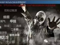 甲醛對人體的危害有哪些???