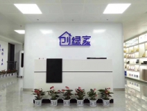 熱烈祝賀創(chuàng)綠家空氣凈化北海服務(wù)中心新落成！