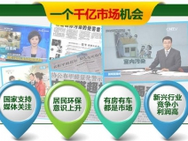 加盟室內除甲醛公司要多少錢？