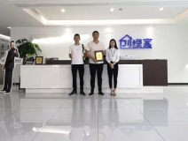 熱烈祝賀羅總簽約創(chuàng)綠家四川省廣安市區(qū)縣級代理!