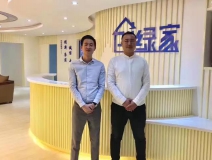 熱烈祝賀青島黃島管總成功加入創(chuàng)綠家!