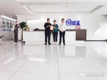 熱烈祝賀王總夫婦簽約創(chuàng)綠家?。?！