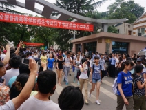 #助力高考# 保存好你的高考準(zhǔn)考證,創(chuàng)綠家送您安“醛”一夏!