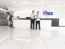 熱烈祝賀嚴總簽約創綠家江西省贛州市區級代理!