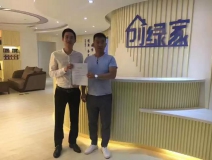 熱烈祝賀濟(jì)南歷下胡總成功加入創(chuàng)綠家!