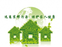 甲醛檢測如何才可以選擇可靠地服務公司？