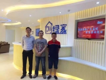 熱烈祝賀惠州溫總、朱總成功加入創(chuàng)綠家!