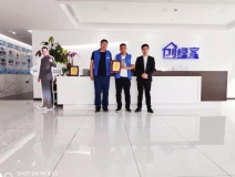 熱烈祝賀劉總、夏總簽約創綠家河南省安陽市縣級代理！