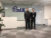 熱烈祝賀紹興柯橋錢總成功加入創綠家!