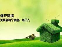 什么樣的地區(qū)適合做除甲醛加盟?