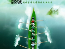 創綠家祝大家端午佳節幸福安康!