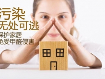 甲醛的危害有哪些?