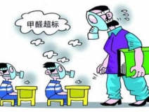 新裝修房子中的有害氣體是不是都是甲醛?