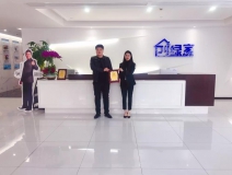 熱烈祝賀劉總、高總簽約創綠家河北省邯鄲市區級代理！